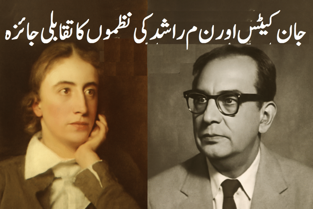 جان کیٹس اور ن م راشد کی نظموں کا تقابلی جائزہ 20 جان کیٹس اور ن م راشد کی نظموں کا تقابلی جائزہ