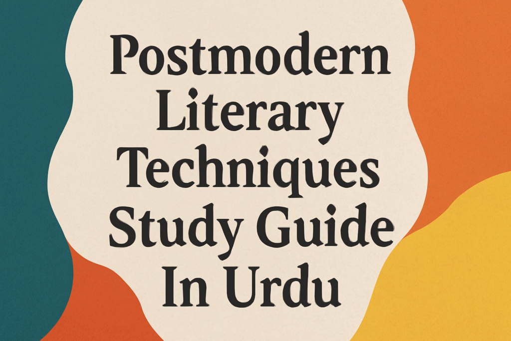 پوسٹ ماڈرن ادبی تکنیکیں 19 پوسٹ ماڈرن ادبی تکنیکیں Postmodern Literary Techniques Study Guide In Urdu