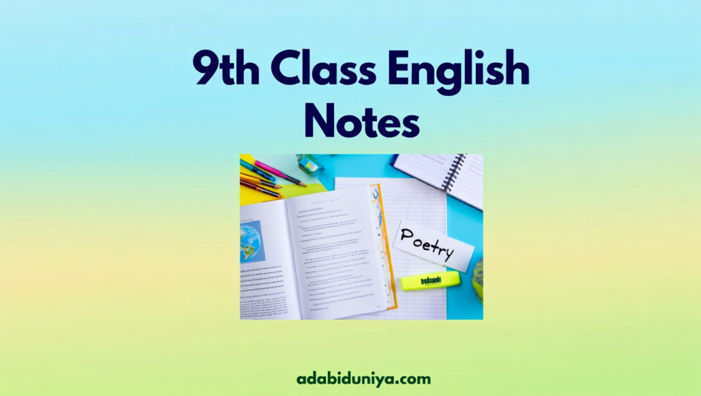 9th English Class Notes Full Book Solved MCQ 14 9th English Class Notes Full Book Solved MCQ