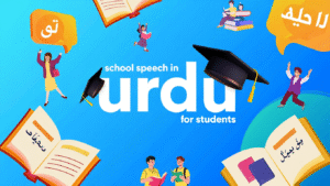 School Speech In Urdu For Students 3 School Speech In Urdu For Students