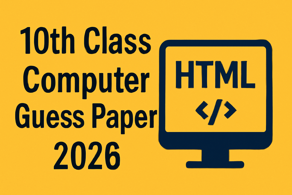 10th Class Computer Guess Paper 2026 11 10th Class Computer Guess Paper 2026