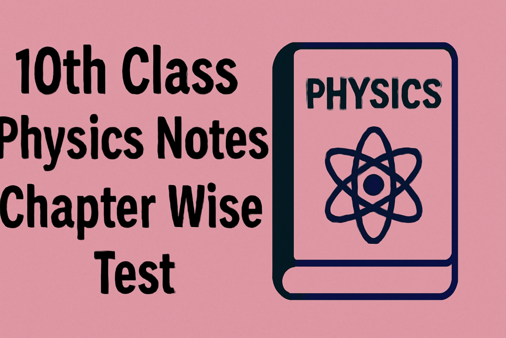 10th Class Physics Notes Chapter Wise Test Series for Exam Success 9 10th Class Physics Notes Chapter Wise Test Series