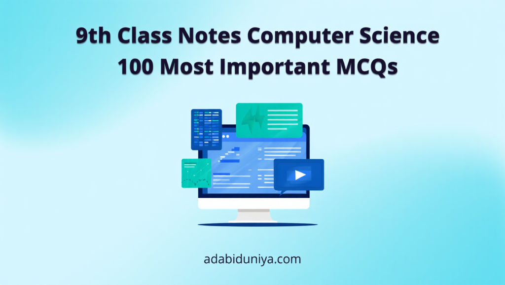 9th Class Notes Computer Science 100 Most Important MCQs 3 Class 9th Computer Notes New Syllabus 2025