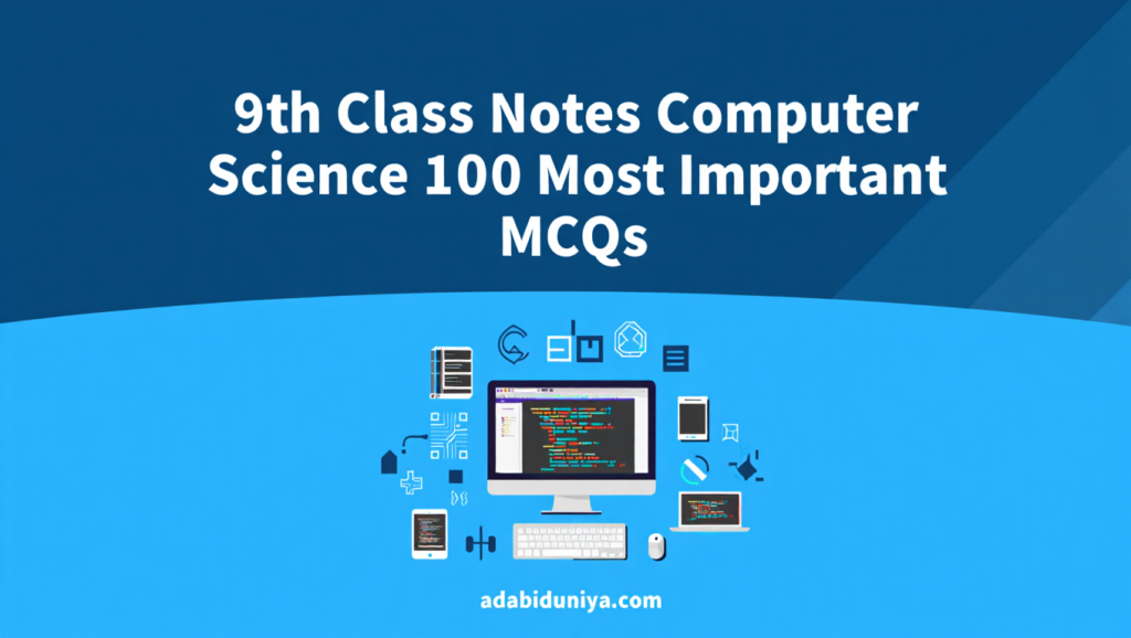 9th Class Notes Computer Science 100 Most Important MCQs 2 Class 9 Computer Notes, New Syllabus (2025-26)