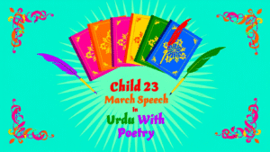 Child 23 March Speech In Urdu With Poetry 4 Child 23 March Speech In Urdu With Poetry