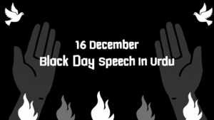 16 December Black Day Speech In Urdu 4 16 December Black Day Speech In Urdu