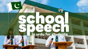 School Speech In Urdu For Students 4 School Speech In Urdu For Students