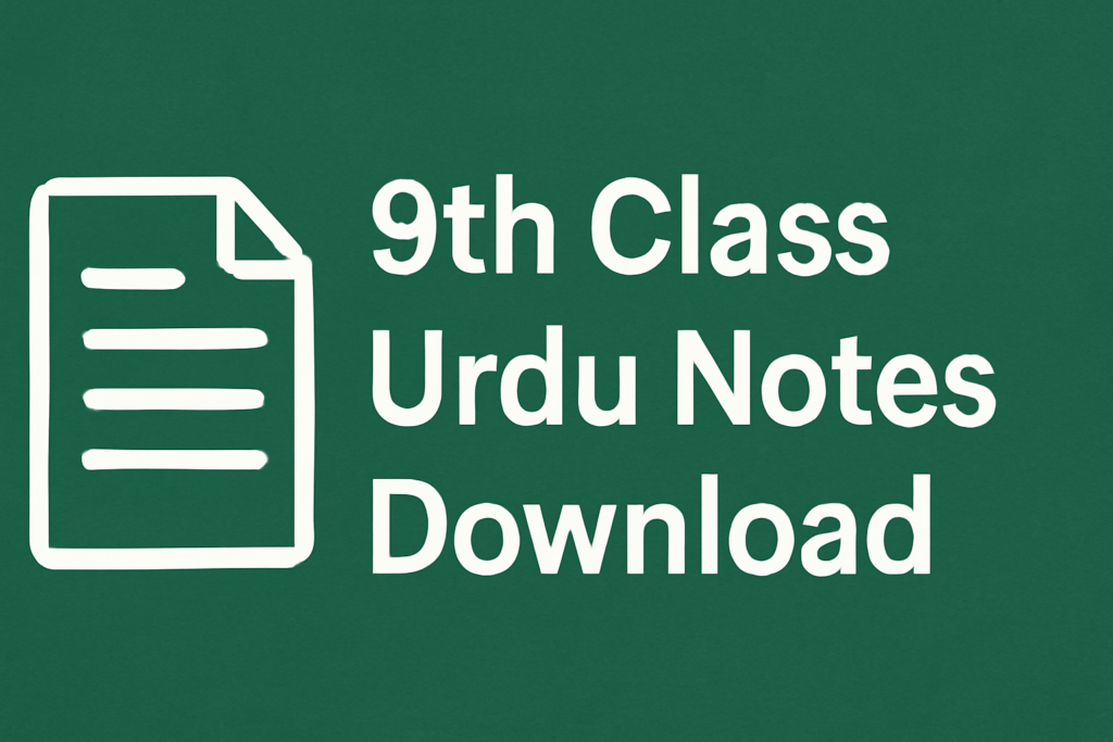 9th Class Urdu Notes Download 13 9th Class Urdu Notes Download