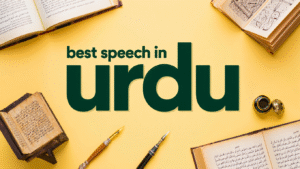 Best Speech In Urdu 2 best speech in urdu