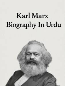 Karl Marx Biography In Urdu 3 Karl Marx Biography In Urdu