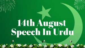 14th August Speech In Urdu 4 14th August Speech In Urdu