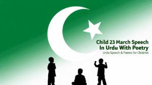Child 23 March Speech In Urdu With Poetry 2 Child 23 March Speech In Urdu With Poetry