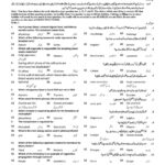 9th Bio Full Book Objective Paper ALP 2026 37 9th Bio Full Book Objective Paper ALP 2026