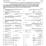 9th Class Chemistry Guess Paper Unit 2 ALP 2026 39 9th Class Chemistry Guess Paper Unit 2 ALP 2026