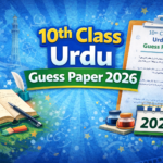 10th Class Urdu Guess Paper 2026 40 10th Class Urdu Guess Paper 2026