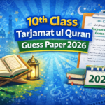 10th Class Tarjmat ul Quran Guess Paper 2026 39 10th Class Tarjmat ul Quran Guess Paper 2026