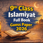 9th Class Islamiyat Full Book Guess Paper 2026 43 9th Class Islamiyat Full Book Guess Paper 2026