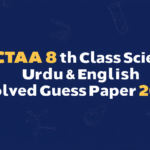PECTAA 8th Class Science Urdu & English Medium Solved Guess Paper 2026 46 PECTAA 8th Class Science Urdu & English Medium Solved Guess Paper 2026