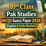 10th Class Pak Studies MCQS Guess Paper 2026 35 10th Class Pak Studies MCQS Guess Paper 2026