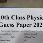 10th Class Physice Guess Paper 2026 43 10th Class Physice Guess Paper 2026