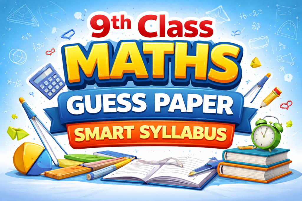 9th Class Maths Guess Paper Smart Syllabus 17 9th Class Maths Guess Paper