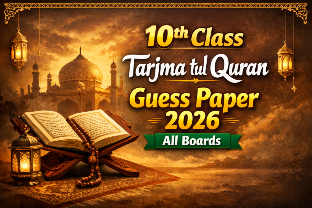 10th Class Tarjma tul Quran Guess Paper 2026 | All Boards Education 24 10th Class Tarjma Tul Quran Guess Paper 2026