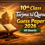 10th Class Tarjma tul Quran Guess Paper 2026 | All Boards Education 40 10th Class Tarjma Tul Quran Guess Paper 2026