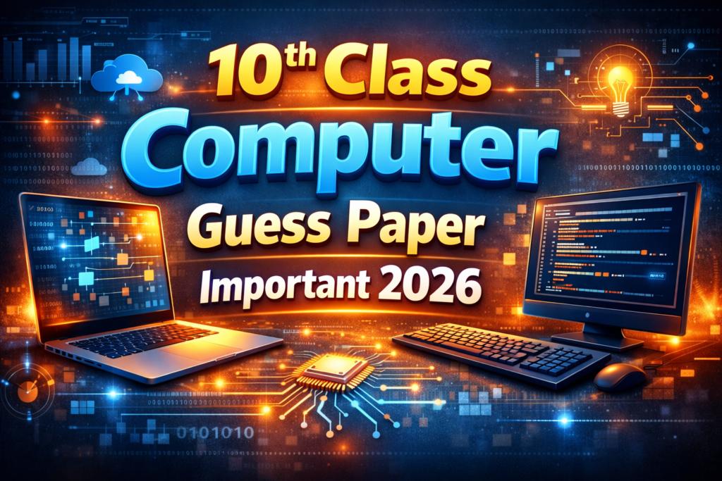 10th Class Computer Guess Paper Important 2026 23 10th Class Computer Guess Paper Important 2026